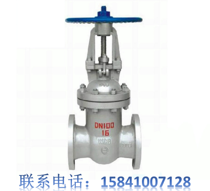 1489048966985384.png 法兰闸阀.png